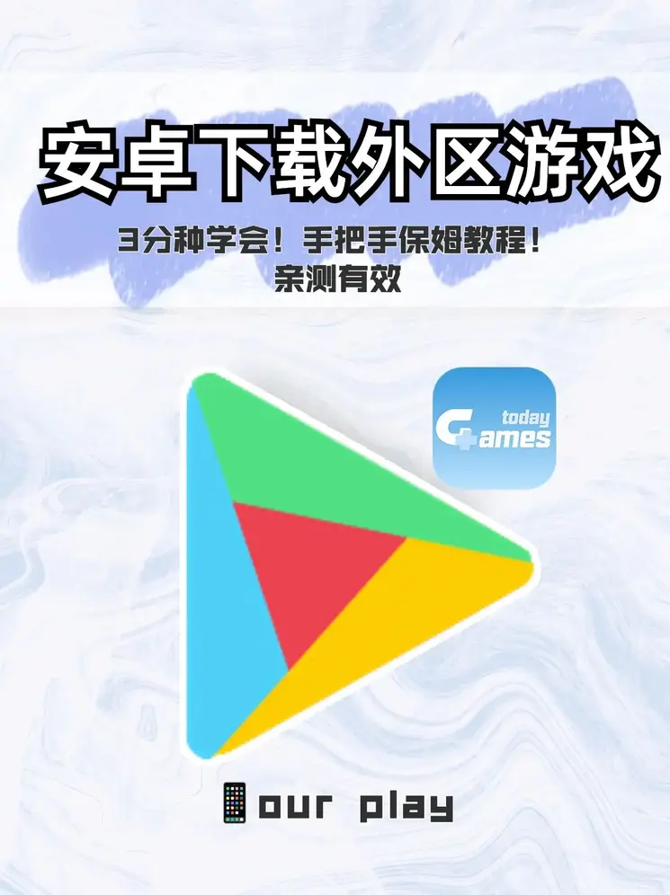 半岛电竞游戏截图0